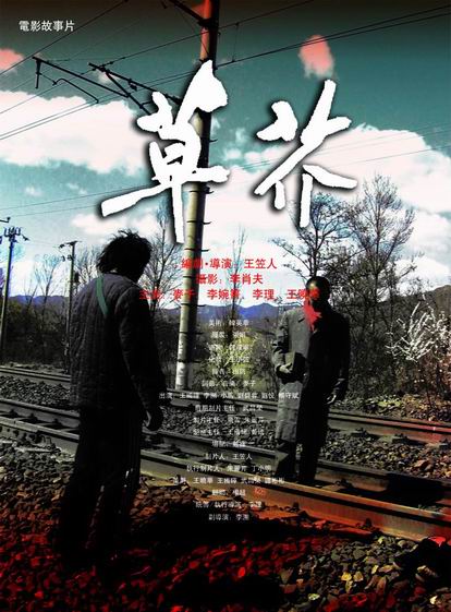 怎么买假的日本小樽商科大学文凭毕业证